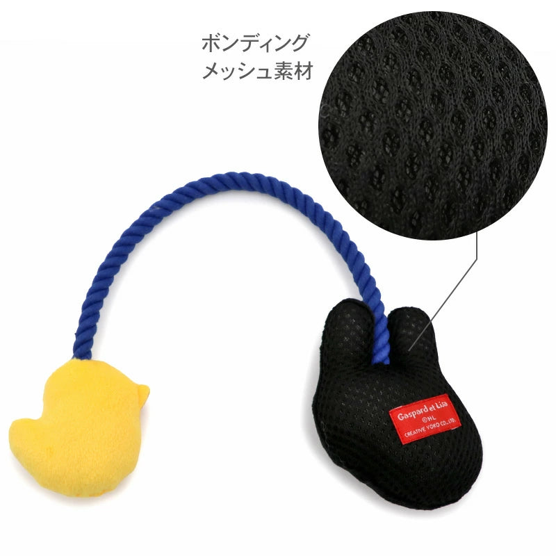 Gaspard and Lisa Gaspard Dog Toy Rope | Tug-of-War Duck