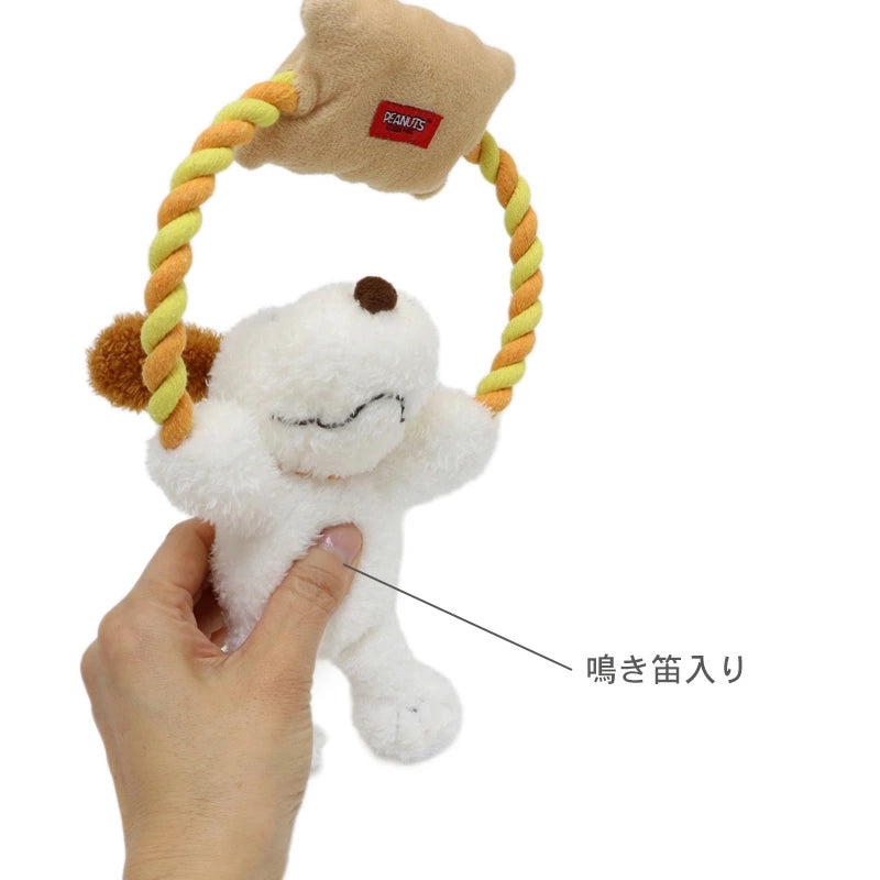 Snoopy Andy Dog Toy Rope Toy Stuffed Animal Sound  Pet Toy Pet Toy TOY Cat Cute