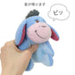 Authentic Disney Eeyore Squeaky Plush Dog Toy – Winnie the Pooh Sound Toy (13cm)