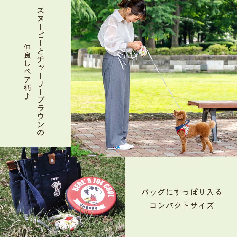 Snoopy Retractable Dog Leash