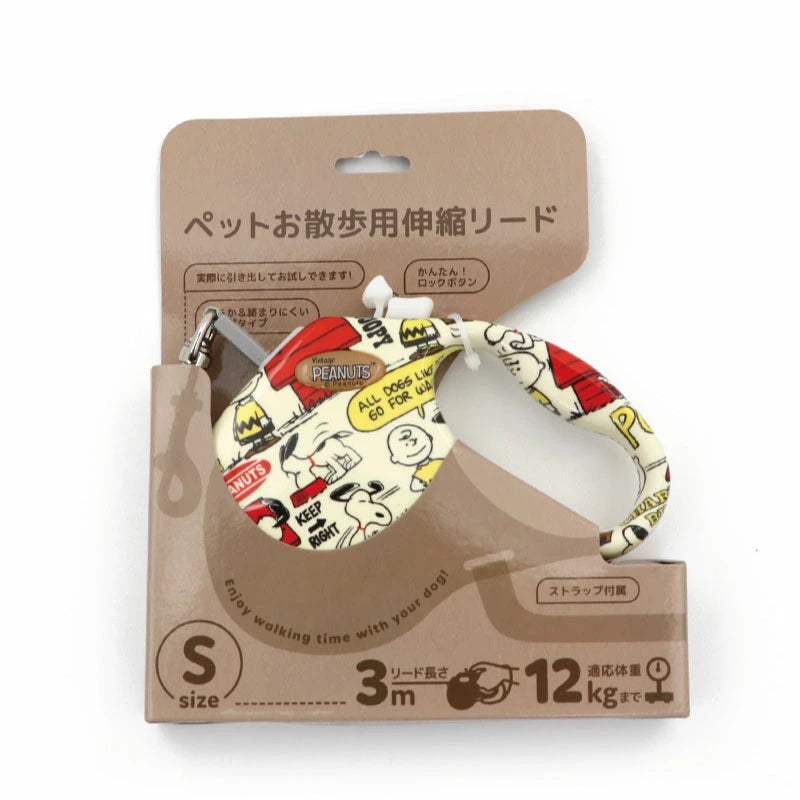 Snoopy Retractable Dog Leash