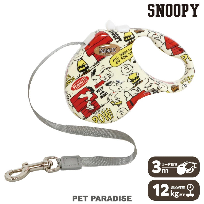 Snoopy Retractable Dog Leash