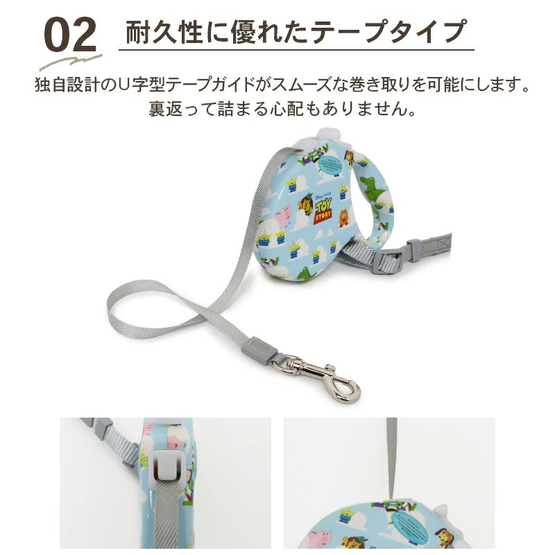 Disney Toy Story Dog Retractable Lead for Small Dogs |  Lightweight Locking Automatic Lead Long Lead Retractable Walking Outings Stylish Fashionable Cute 3m