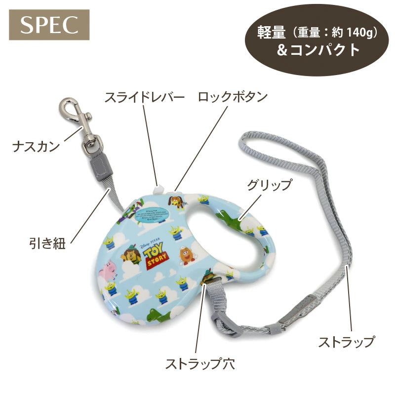 Disney Toy Story Dog Retractable Lead for Small Dogs |  Lightweight Locking Automatic Lead Long Lead Retractable Walking Outings Stylish Fashionable Cute 3m