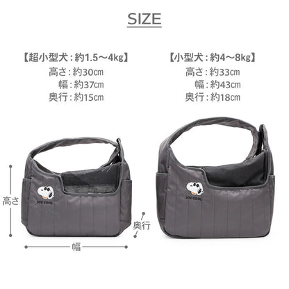 Authentic Snoopy Dog Carrier Bag, Joe Cool Quilted Sling, for Small Dogs | Anti-Jump Strap, Compact Cooler Compatible, Shoulder Carry