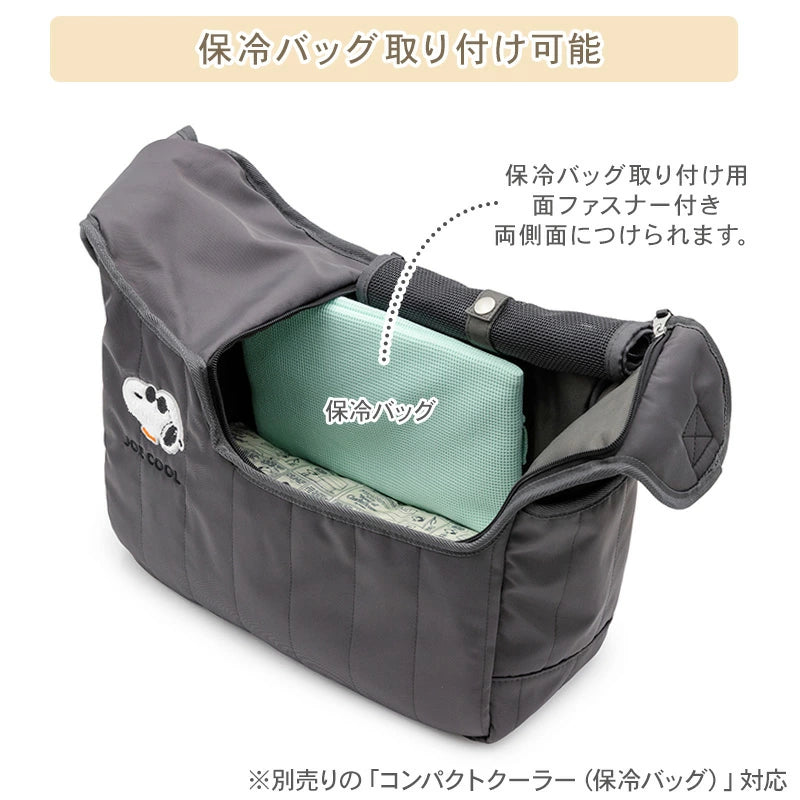 Authentic Snoopy Dog Carrier Bag, Joe Cool Quilted Sling, for Small Dogs | Anti-Jump Strap, Compact Cooler Compatible, Shoulder Carry