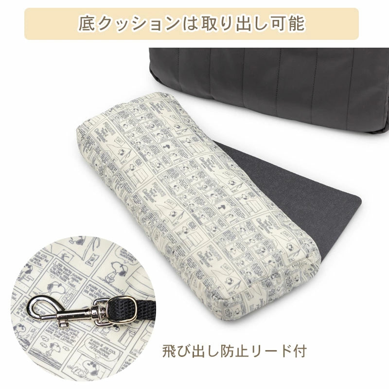 Authentic Snoopy Dog Carrier Bag, Joe Cool Quilted Sling, for Small Dogs | Anti-Jump Strap, Compact Cooler Compatible, Shoulder Carry