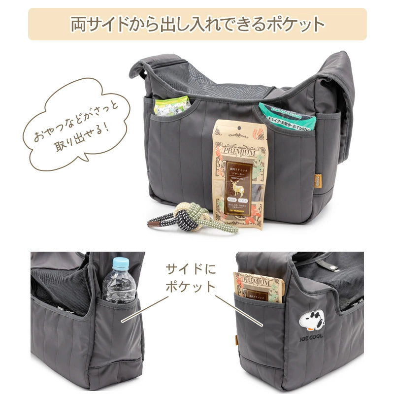 Authentic Snoopy Dog Carrier Bag, Joe Cool Quilted Sling, for Small Dogs | Anti-Jump Strap, Compact Cooler Compatible, Shoulder Carry