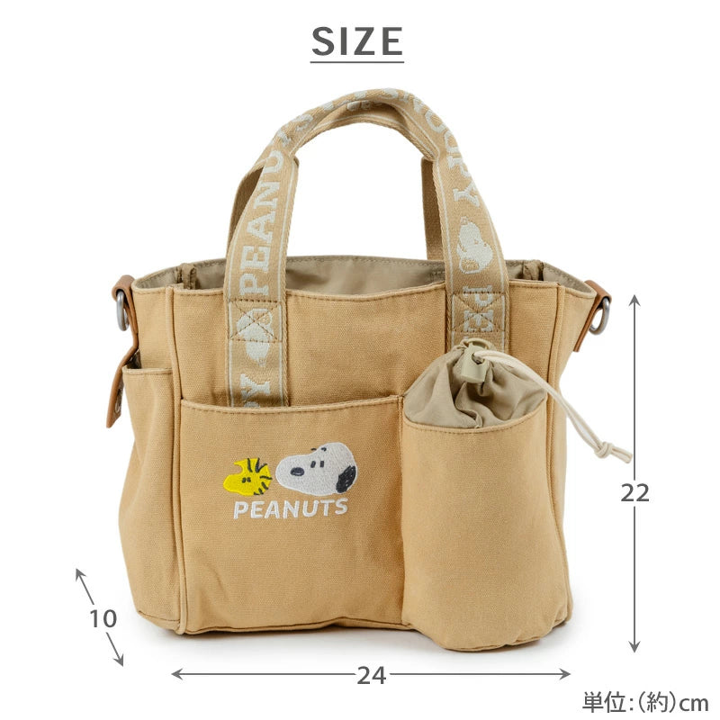 Dog walking bag shoulder bag crossbody tote bag Snoopy beige with strap