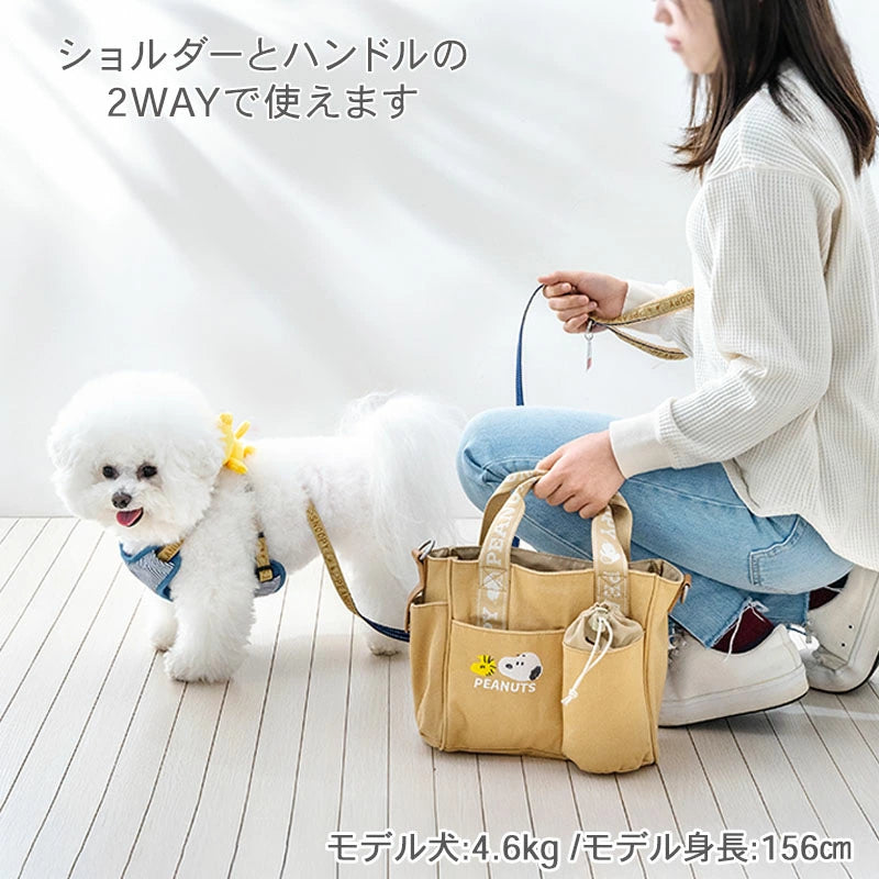 Dog walking bag shoulder bag crossbody tote bag Snoopy beige with strap