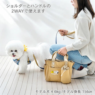 Dog walking bag shoulder bag crossbody tote bag Snoopy beige with strap