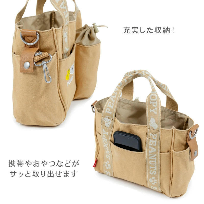 Dog walking bag shoulder bag crossbody tote bag Snoopy beige with strap