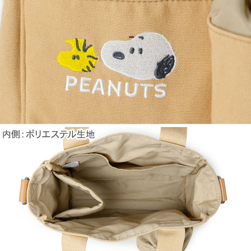 Dog walking bag shoulder bag crossbody tote bag Snoopy beige with strap