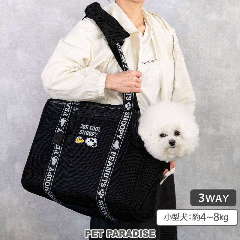Snoopy dog carrier bag Joe Cool mesh tote bag, adjustable length, easy to carry, for small dogs | Spring/Summer, anti-jump strap, compact cooler compatible