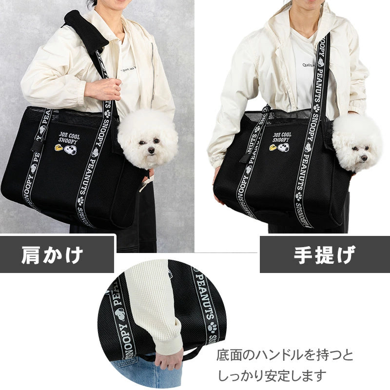 Snoopy dog carrier bag Joe Cool mesh tote bag, adjustable length, easy to carry, for small dogs | Spring/Summer, anti-jump strap, compact cooler compatible