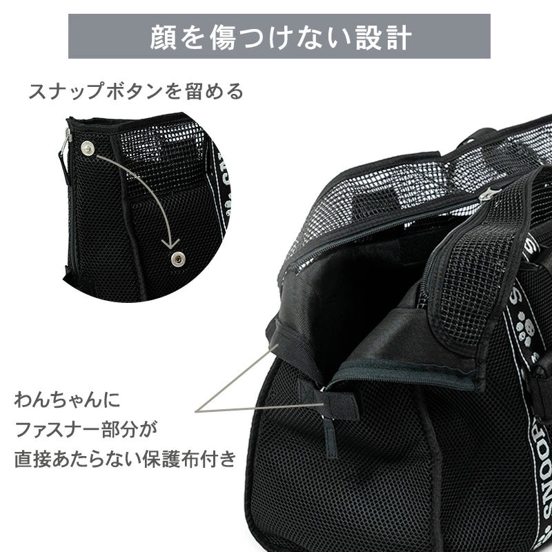 Snoopy dog carrier bag Joe Cool mesh tote bag, adjustable length, easy to carry, for small dogs | Spring/Summer, anti-jump strap, compact cooler compatible