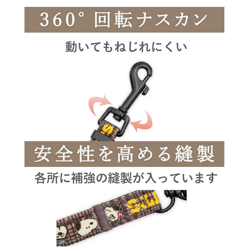 Authentic Snoopy Dog Harness, Siblings Pattern, Active Harness and Leash