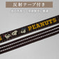 Authentic Snoopy Dog Harness, Siblings Pattern, Active Harness and Leash