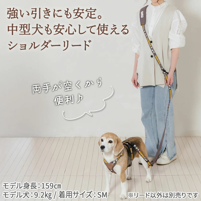 Authentic Snoopy Dog Harness, Siblings Pattern, Active Harness and Leash