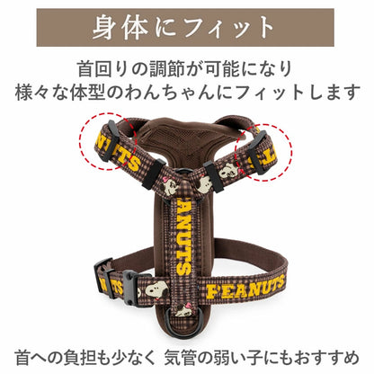 Authentic Snoopy Dog Harness, Siblings Pattern, Active Harness and Leash