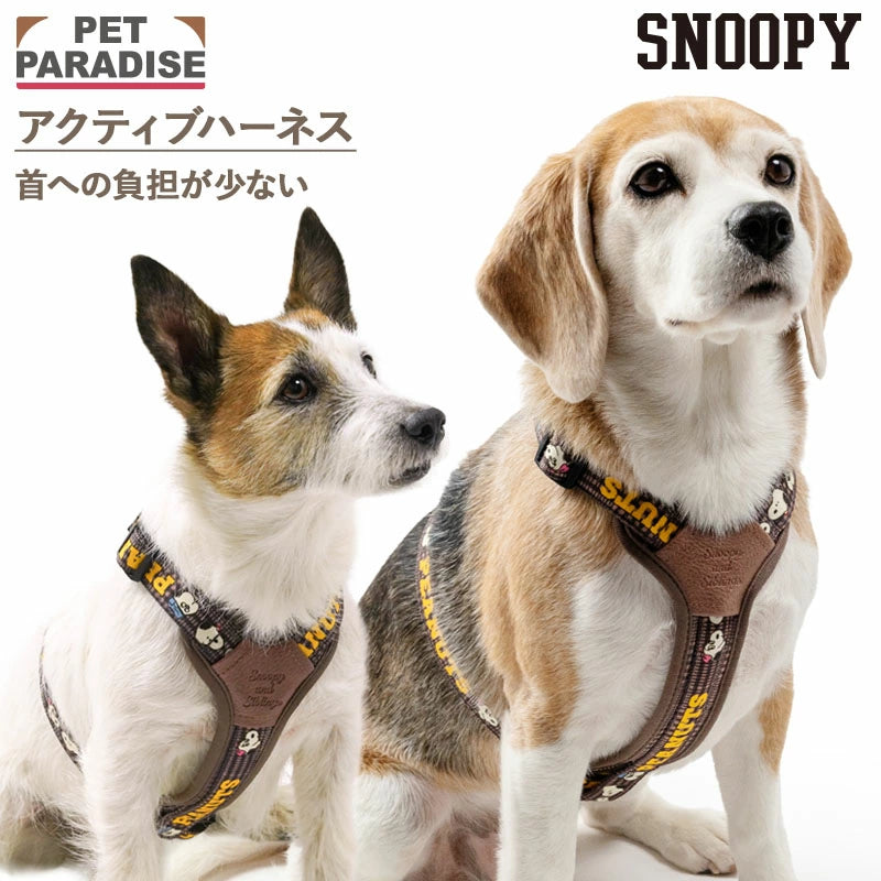 Authentic Snoopy Dog Harness, Siblings Pattern, Active Harness and Leash