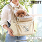 Snoopy Beige Dog Carrier Bag, 2-Way Hug Backpack
