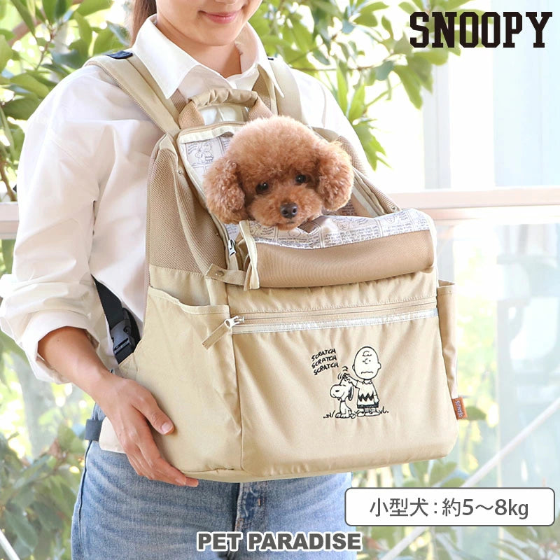 Snoopy Beige Dog Carrier Bag, 2-Way Hug Backpack