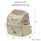 Snoopy Beige Dog Carrier Bag, 2-Way Hug Backpack
