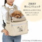 Snoopy Beige Dog Carrier Bag, 2-Way Hug Backpack