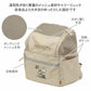 Snoopy Beige Dog Carrier Bag, 2-Way Hug Backpack