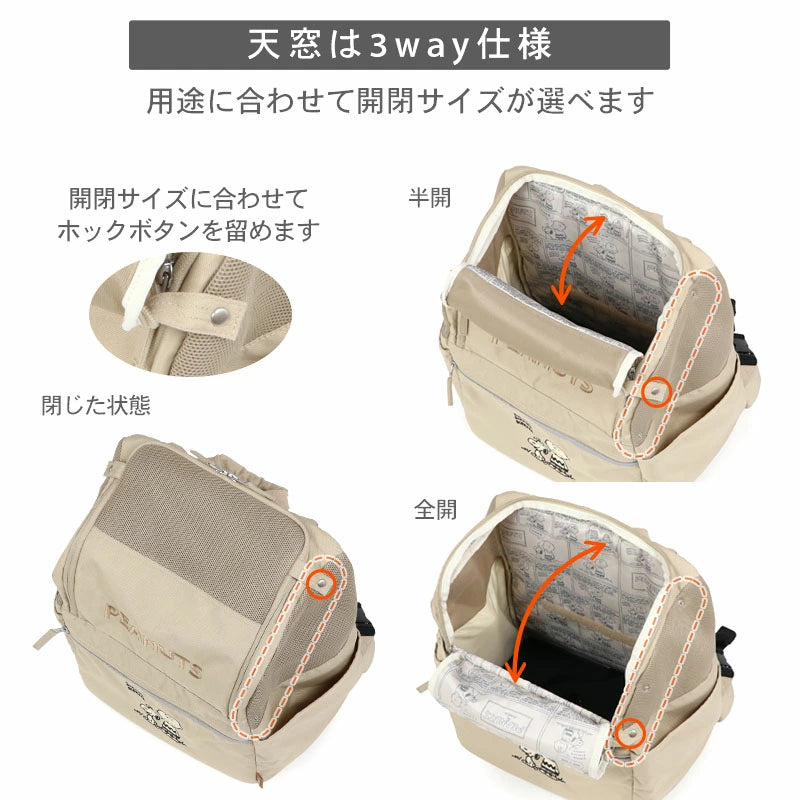 Snoopy Beige Dog Carrier Bag, 2-Way Hug Backpack