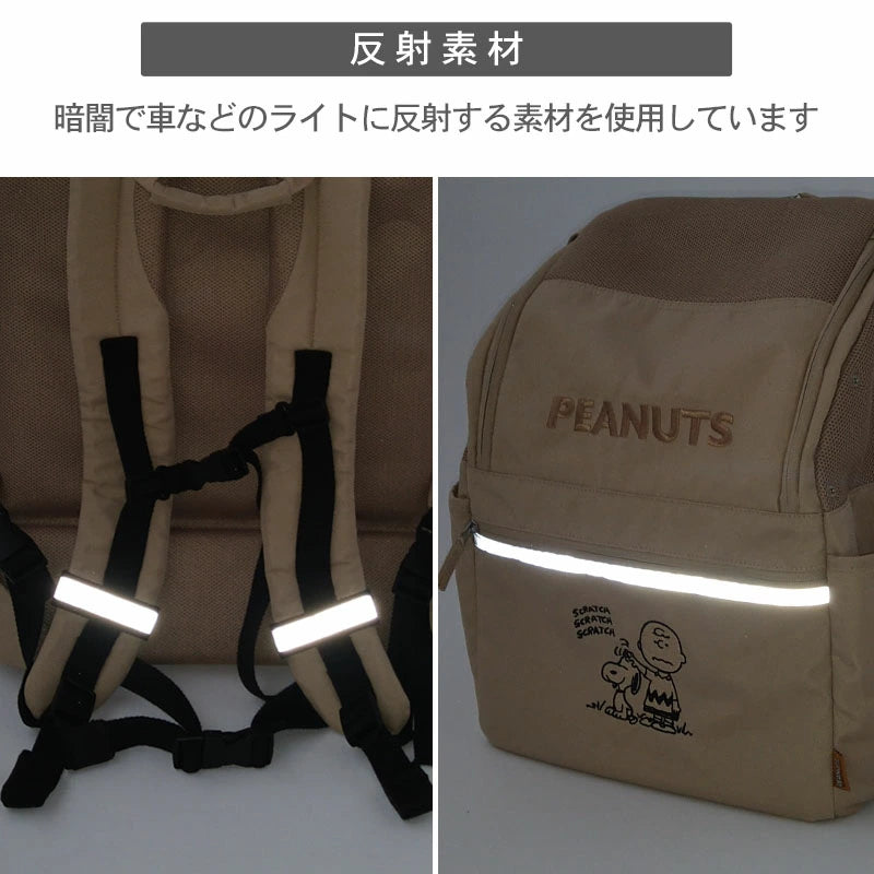 Snoopy Beige Dog Carrier Bag, 2-Way Hug Backpack