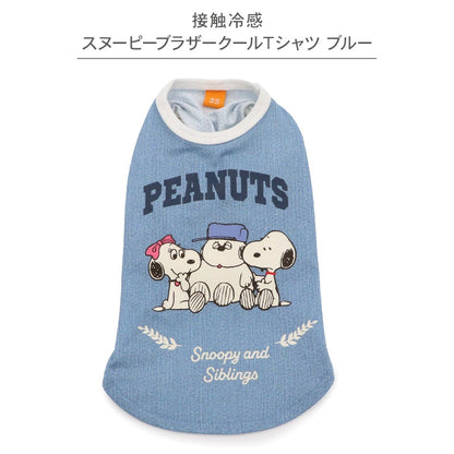 Snoopy cool, cool-to-the-touch T-shirt