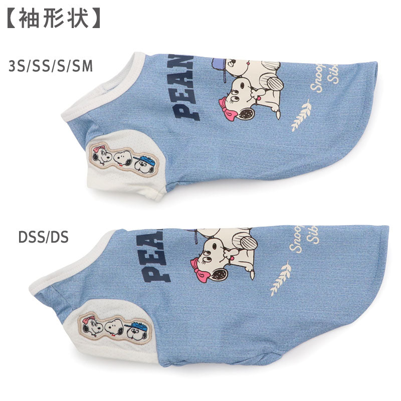 Snoopy cool, cool-to-the-touch T-shirt