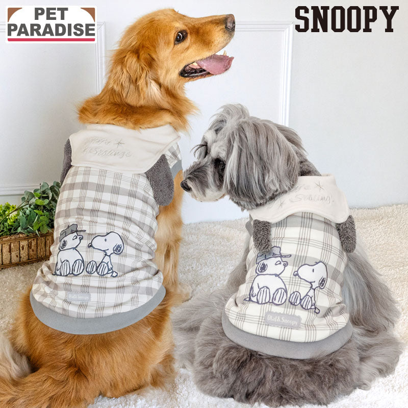 Snoopy Winter Clothes, Siblings Sweatshirt