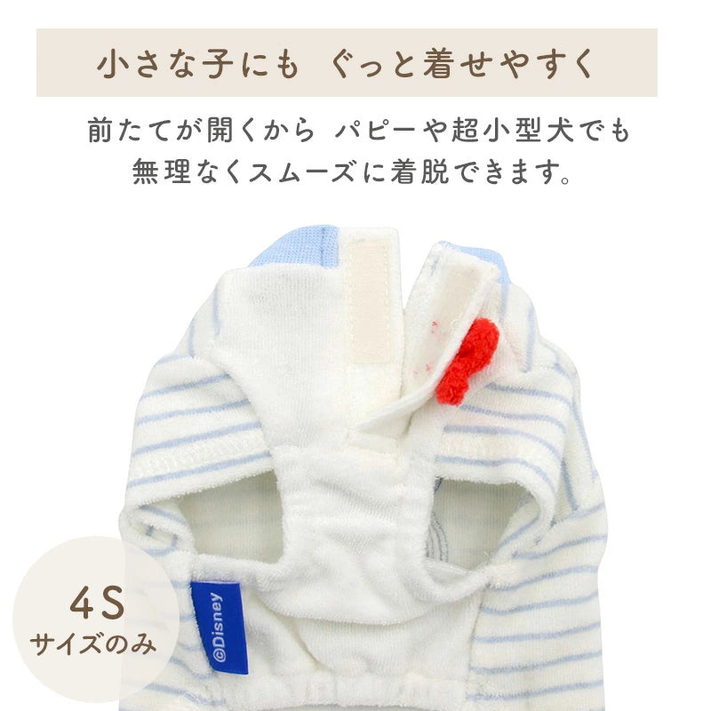 Authentic Disney Donald Duck Clothes, ThermoKeep T-Shirt