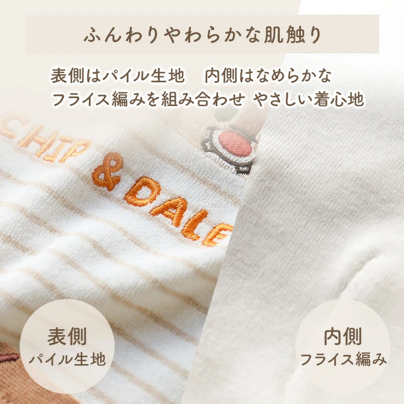 Authentic Disney Chip and Dale Clothes, ThermoKeep T-Shirt