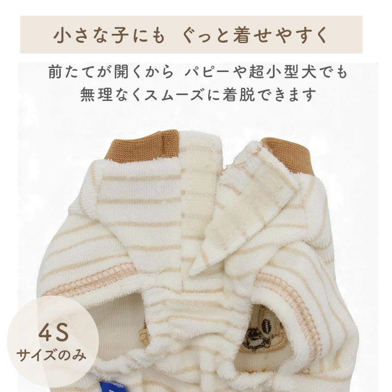 Authentic Disney Chip and Dale Clothes, ThermoKeep T-Shirt