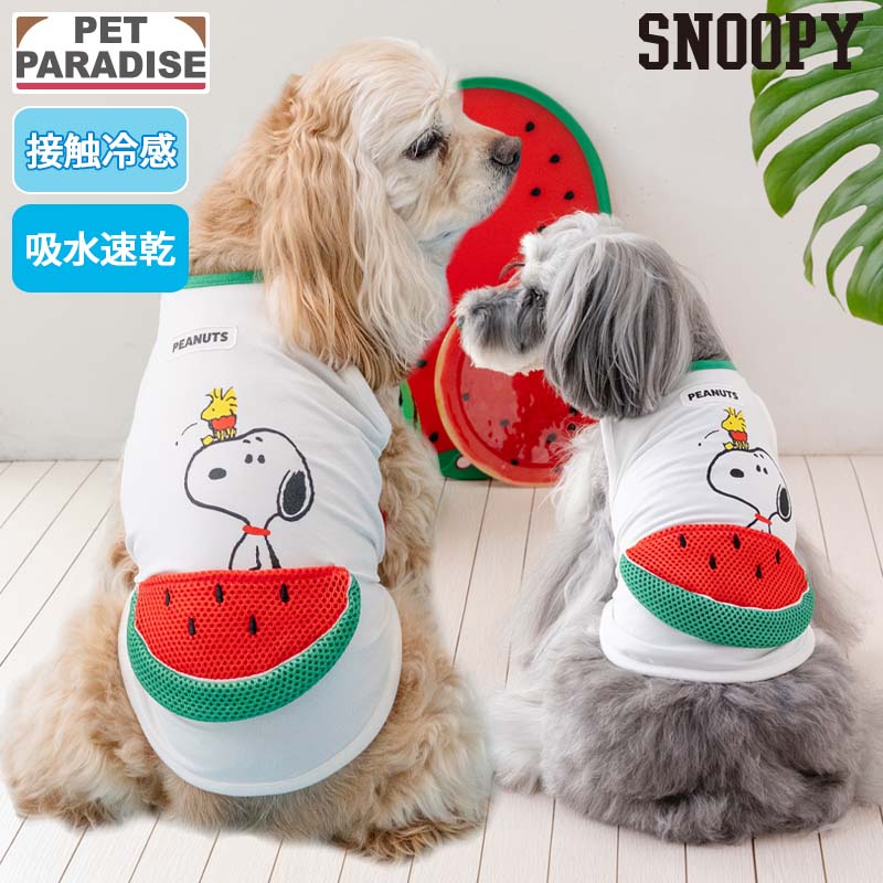 Authentic Snoopy Watermelon Pocket Cool Tank Top for Dogs – Summer Cooling Vest