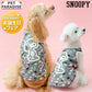 Authentic Snoopy Sunglasses Pattern