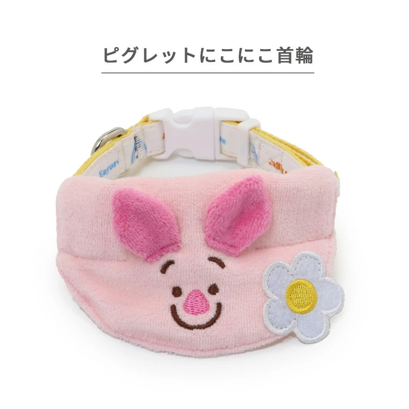 Disney Dog Collar with Winnie the Pooh and Piglet