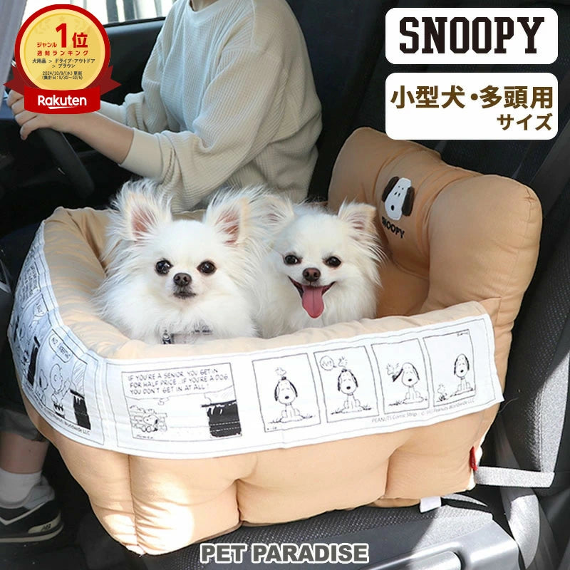 Snoopy Dog Car Bed, Car Seat