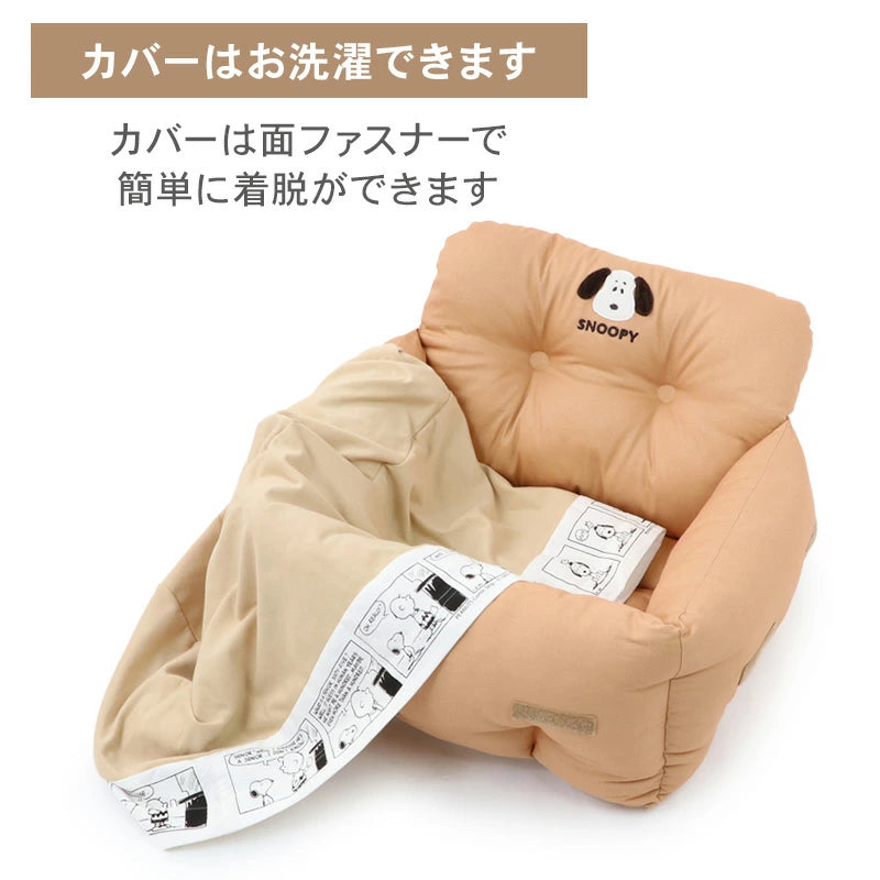 Snoopy Dog Car Bed, Car Seat