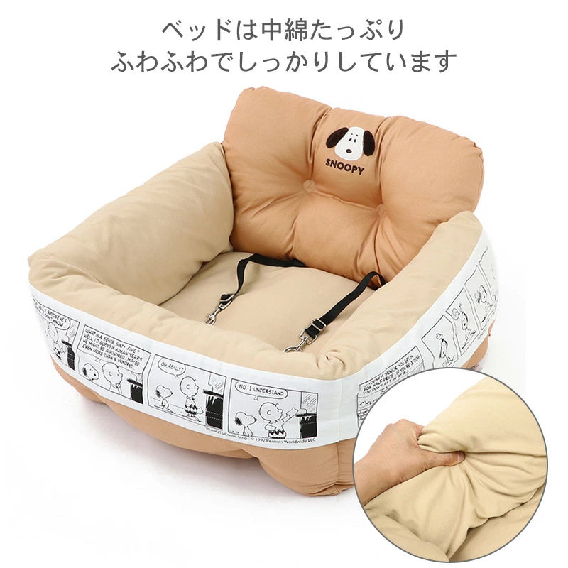 Snoopy Dog Car Bed, Car Seat