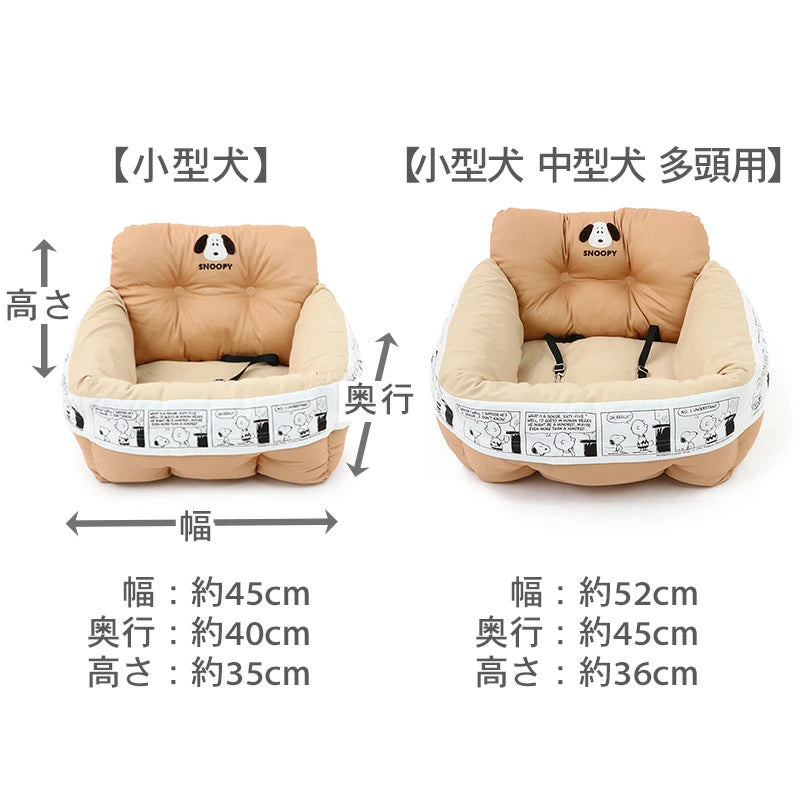 Snoopy Dog Car Bed, Car Seat