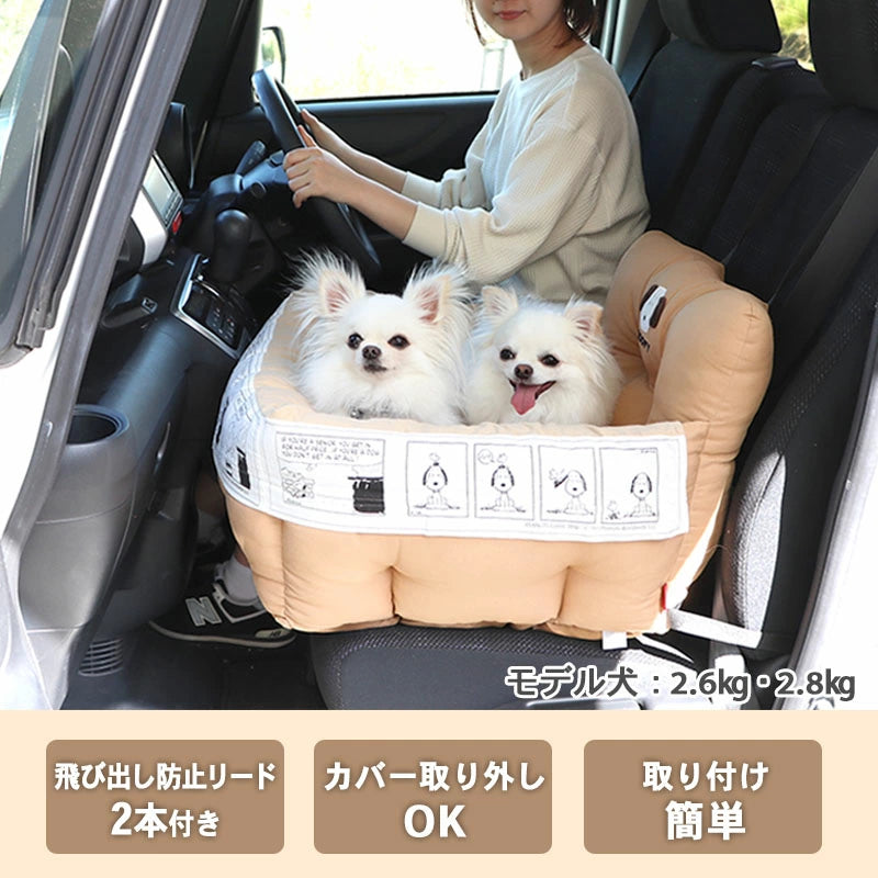 Snoopy Dog Car Bed, Car Seat