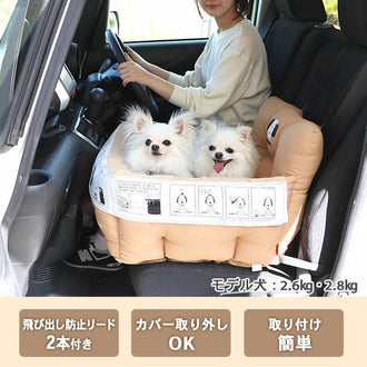 Snoopy Dog Car Bed, Car Seat