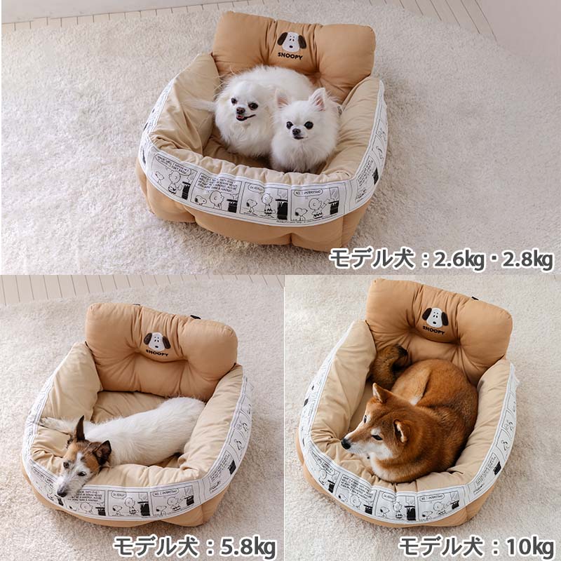 Snoopy Dog Car Bed, Car Seat