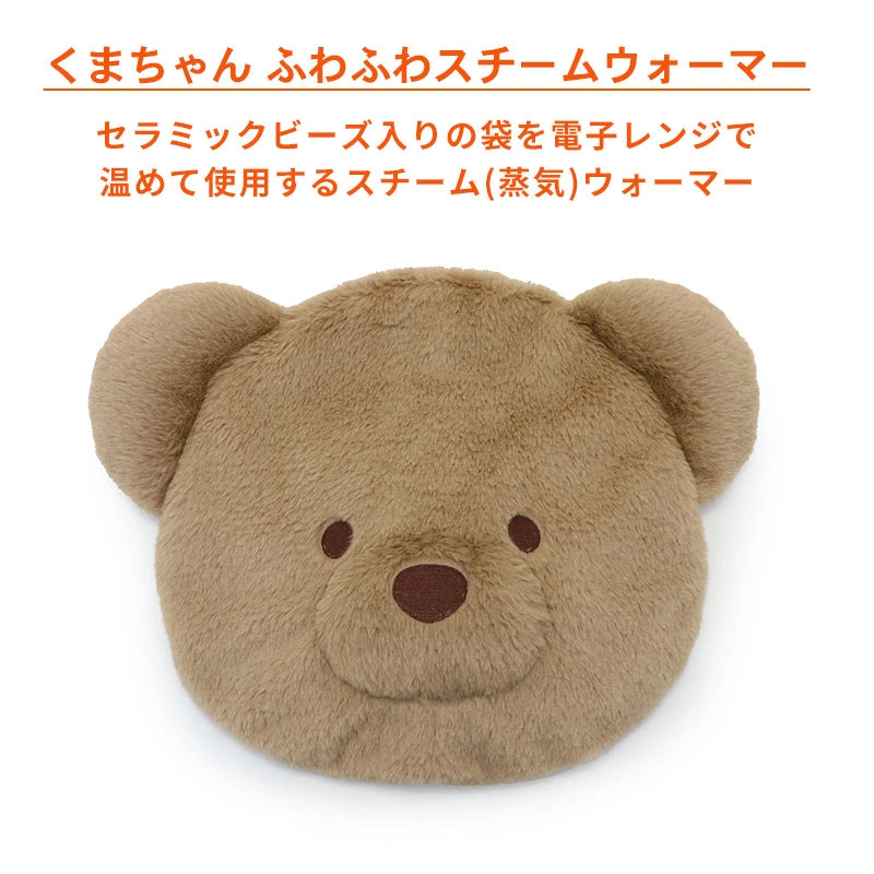 Pet Winter Steam Warmer Bear Cold Protection Cover Washable Compact Portable Convenient Mat Microwave