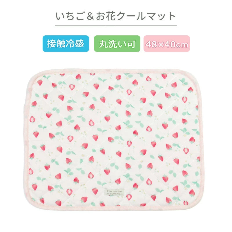 Cool Mat Cool Feel Soft Cool Mat Strawberry Flower | Pink Strawberry Square Cat Cool Touch Feel Cool Pet Heat Stroke Prevention Summer Pet Bed Washable Cool Feel Cooling